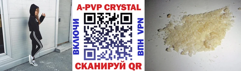 Альфа ПВП Crystall blacksprut ТОР Княгинино