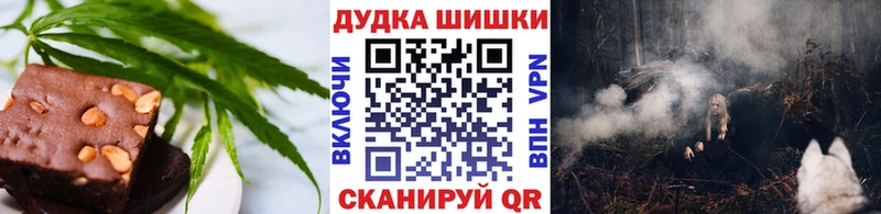 Печенье с ТГК марихуана  кракен сайт  Княгинино  купить наркотики цена 