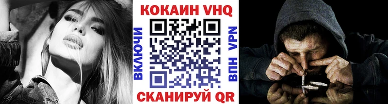 КОКАИН 97%  мега маркетплейс  Княгинино  купить закладку 
