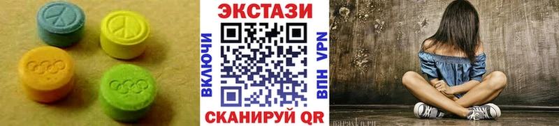 Ecstasy Cube  Княгинино 