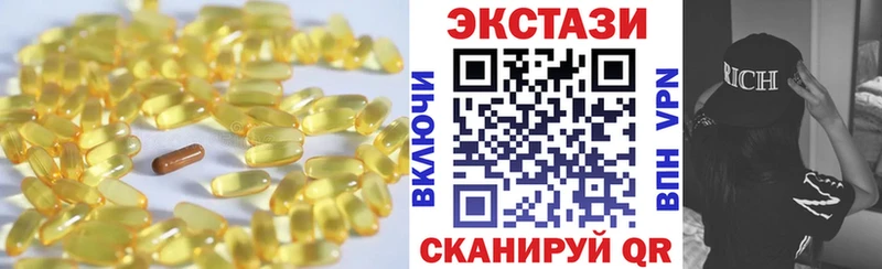 ЭКСТАЗИ VHQ Княгинино