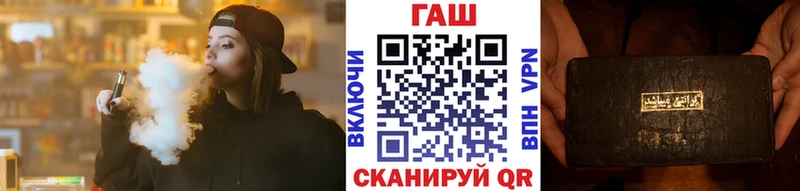 ГАШИШ гарик  Княгинино 