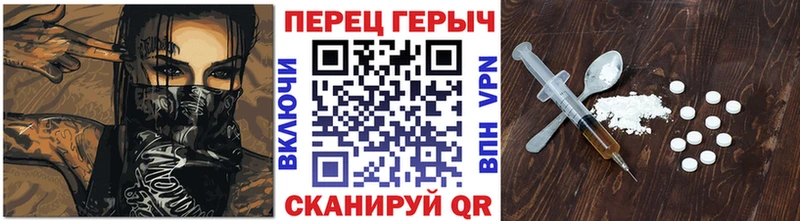 ГЕРОИН белый  МЕГА маркетплейс  Княгинино 