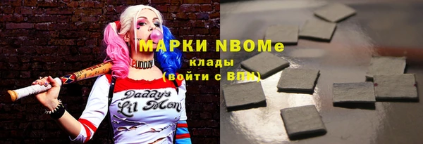 марки nbome Абдулино