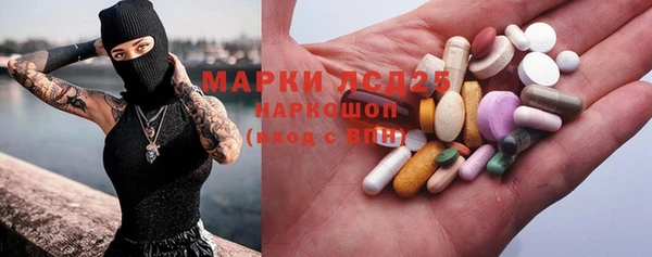 спайс Кинешма