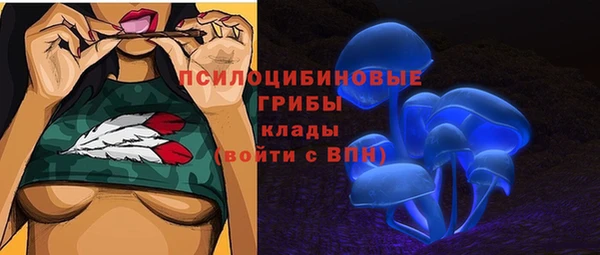 марки nbome Абдулино