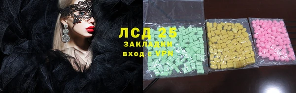 марки nbome Абдулино