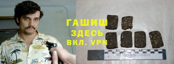 стаф Россошь