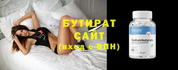 сатива Абинск