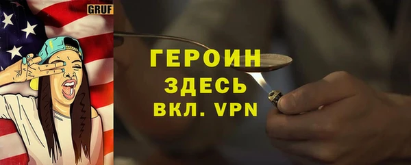 марки nbome Абдулино