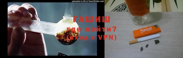 сатива Абинск