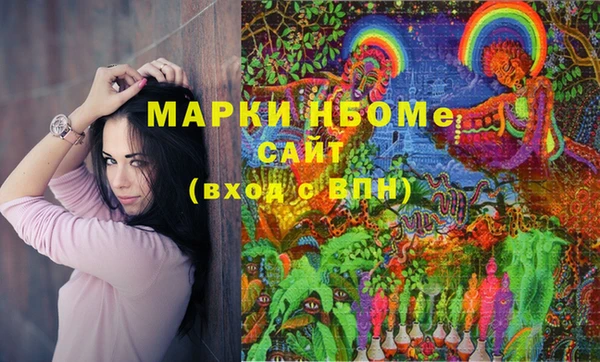 альфа пвп Абаза