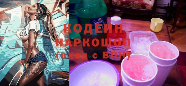 марки nbome Абдулино