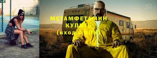 марки nbome Абдулино
