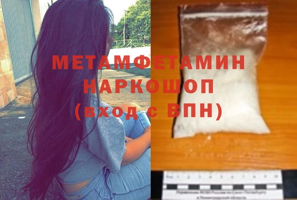 марки nbome Абдулино