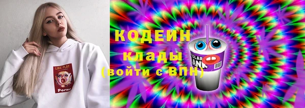 сатива Абинск
