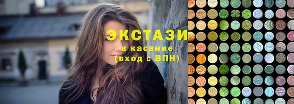 марки nbome Абдулино