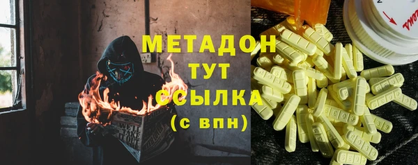 марки nbome Абдулино