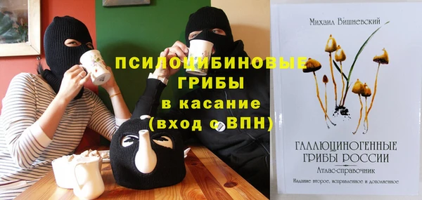 марки nbome Абдулино