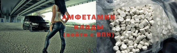 сатива Абинск