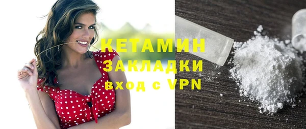 марки nbome Абдулино