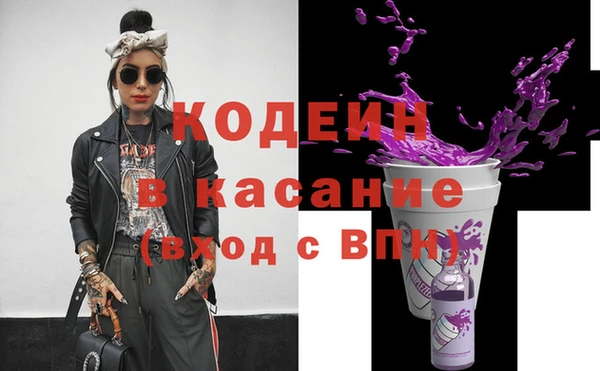 марки nbome Абдулино