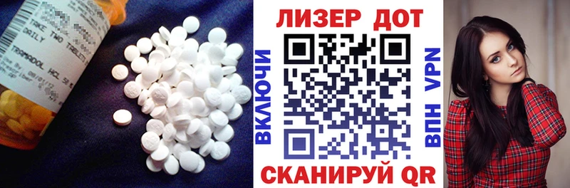 ЛСД экстази кислота  KRAKEN как войти  Княгинино 