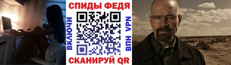 Метамфетамин Methamphetamine Княгинино