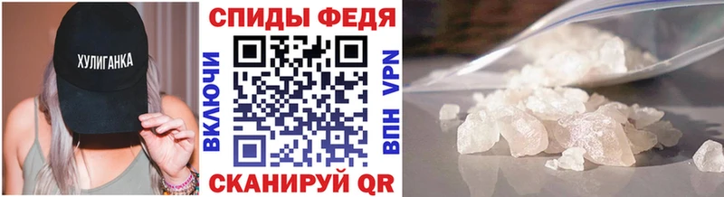 закладка  Княгинино  Метамфетамин кристалл 